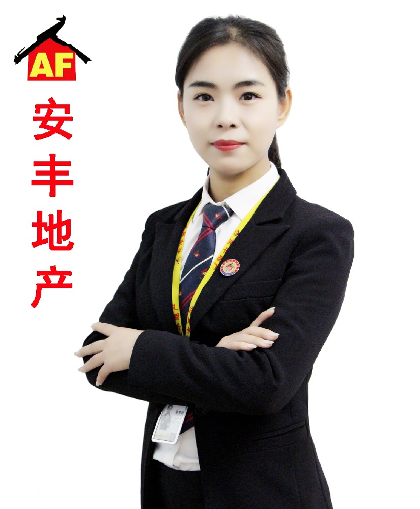 安豐地產(chǎn)金牌經(jīng)紀人-陳冬玲