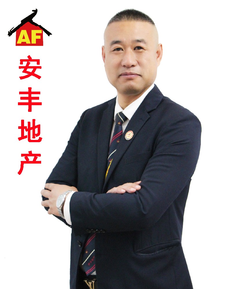 安豐地產(chǎn)王牌經(jīng)紀人-王輝