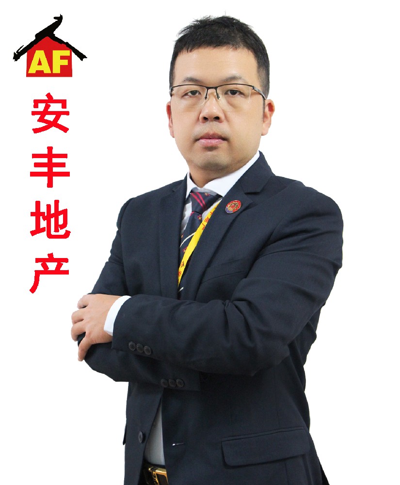 安豐地產(chǎn)高級(jí)置業(yè)顧問-鄭健