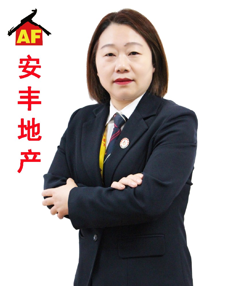安豐地產(chǎn)王牌經(jīng)紀(jì)人-張喜榮